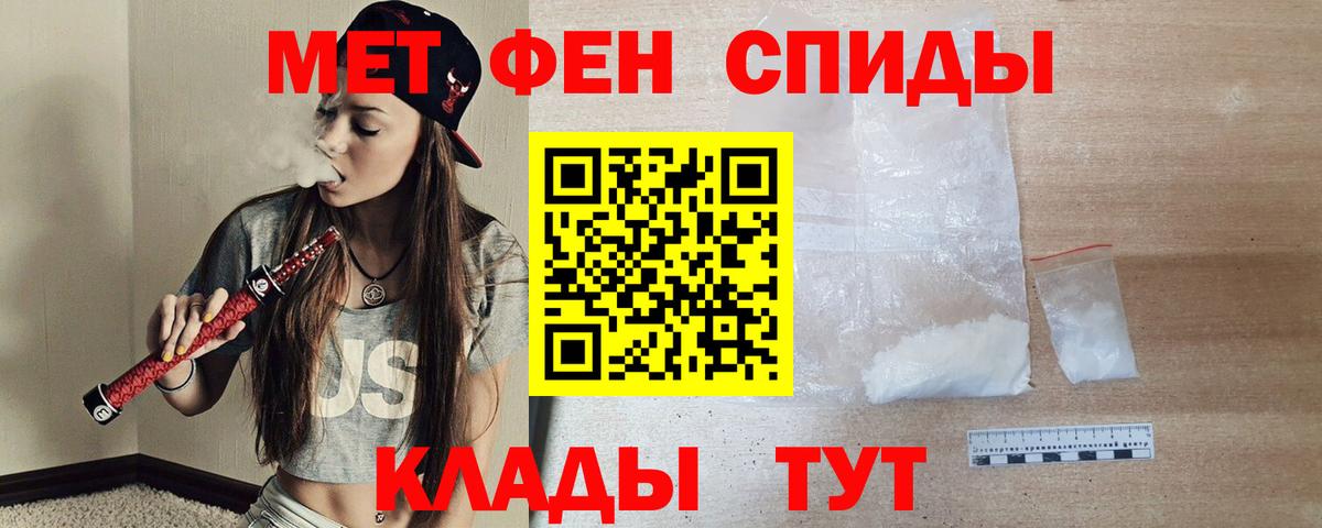 Амфетамин Розовый Альметьевск