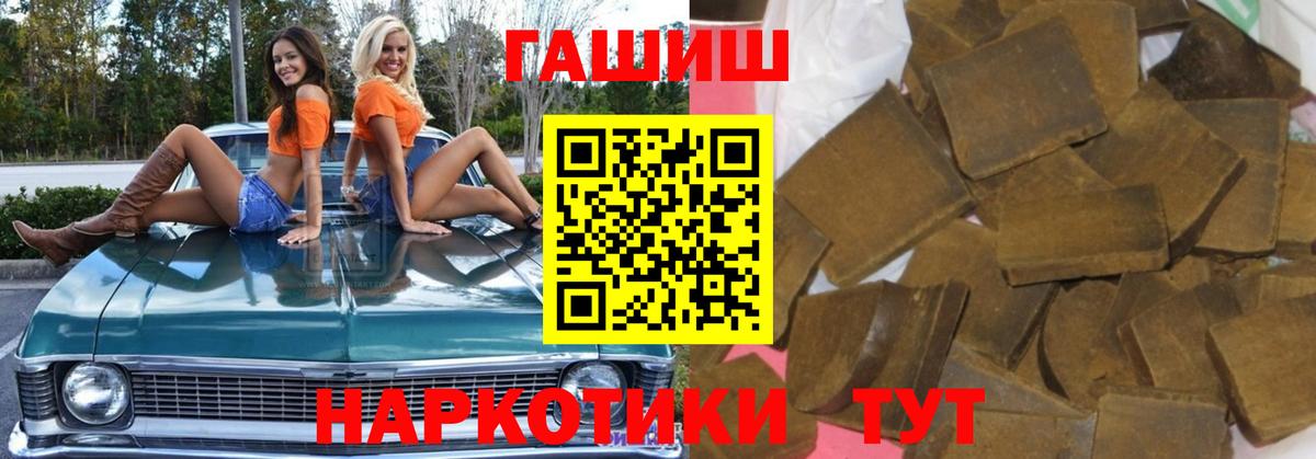 ГАШИШ ice o lator Альметьевск