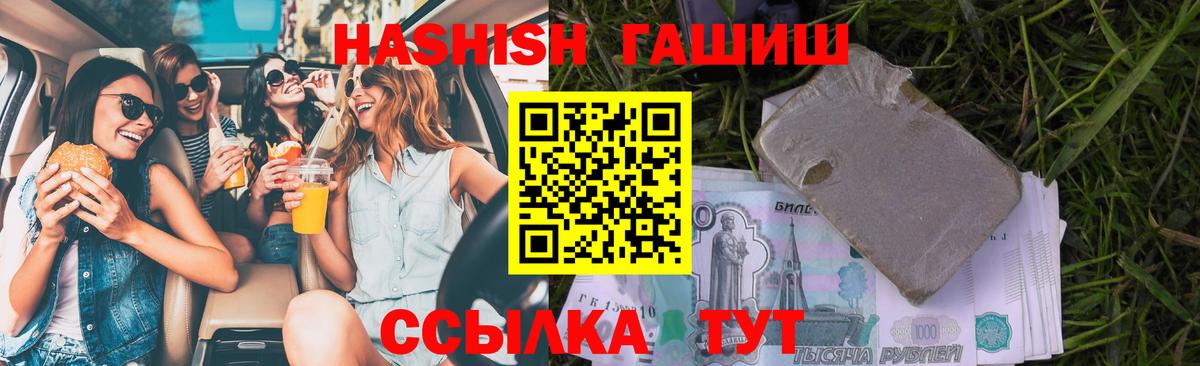 Альметьевск  ГАШ Cannabis  Вход с VPN 
