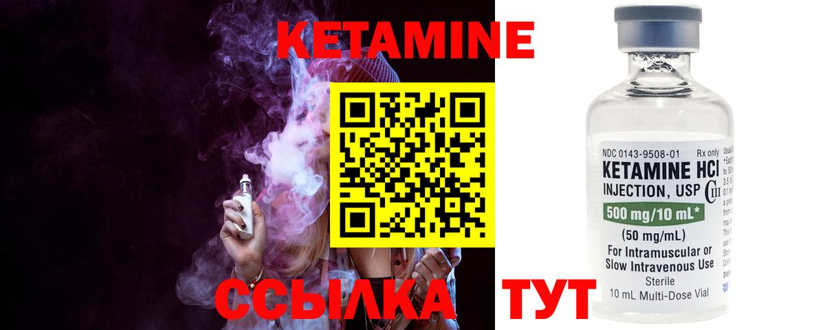 нарко площадка официальный сайт  КЕТАМИН ketamine  КЕТАМИН ketamine  Вход с VPN  Альметьевск 