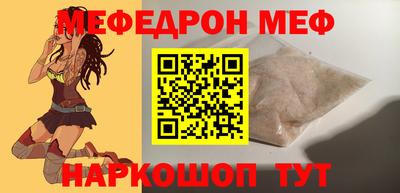 герыч Шелехов