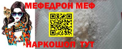 герыч Шелехов