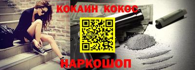 ALPHA PVP Шебекино