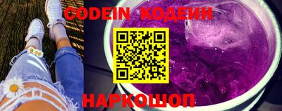 герыч Шелехов