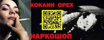 мдма Шахты