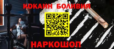 герыч Шелехов