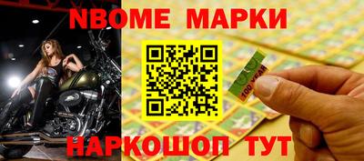 мдма Шахты