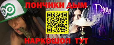 ALPHA PVP Шебекино