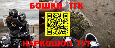 герыч Шелехов