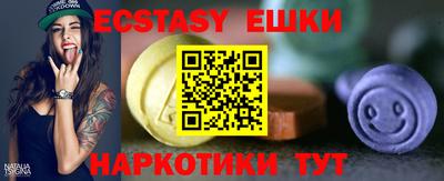 мдма Шахты