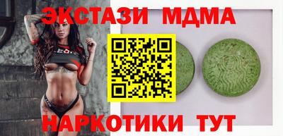 ALPHA PVP Шебекино