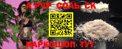мдма Шахты