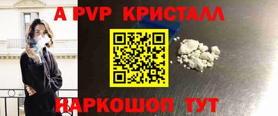 герыч Шелехов