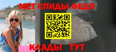герыч Шелехов