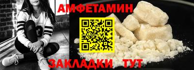 мдма Шахты