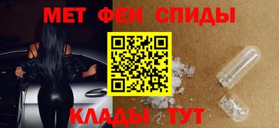 мдма Шахты