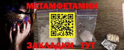 мдма Шахты