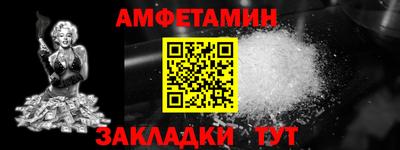 ALPHA PVP Шебекино