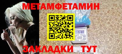 мдма Шахты