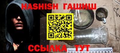 герыч Шелехов