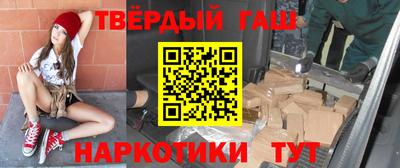 герыч Шелехов