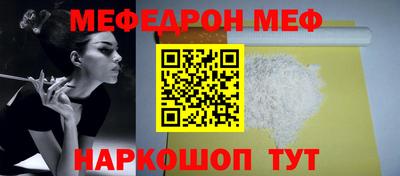 ALPHA PVP Шебекино