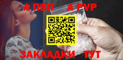 герыч Шелехов