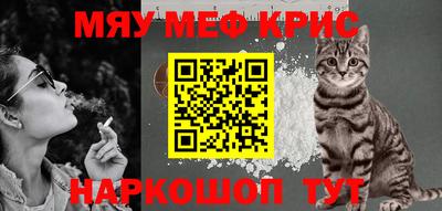 ALPHA PVP Шебекино