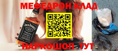 ALPHA PVP Шебекино