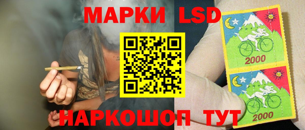 OMG как зайти  LSD-25 экстази кислота  Вход с VPN  Альметьевск 