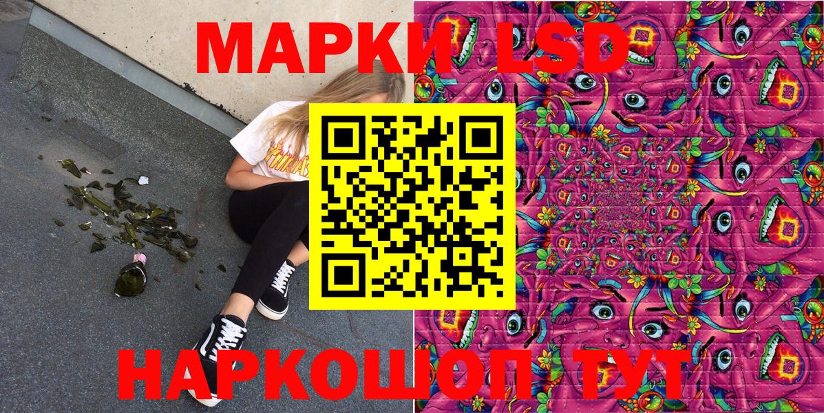 Альметьевск  Марки N-bome 1,8мг  Марки NBOMe  Марки N-bome 1,8мг  Вход с VPN 
