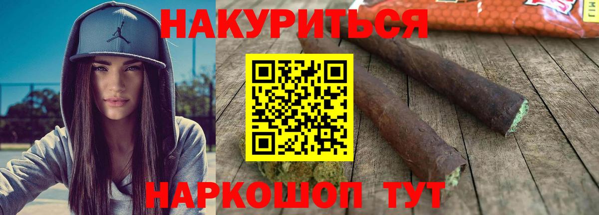 Конопля гибрид  Каннабис MAZAR  Альметьевск  Бошки марихуана индика  Вход с VPN  Бошки марихуана White Widow 